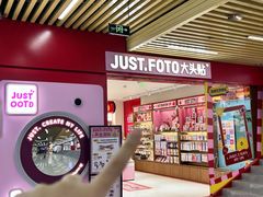 -大洋晶典(东街店)