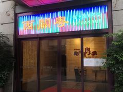门面-广东胜利宾馆西关粤中餐厅