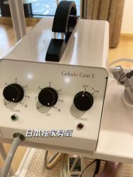 -颜居屋科技美肤