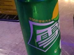 -炉鱼(爱琴海购物公园店)