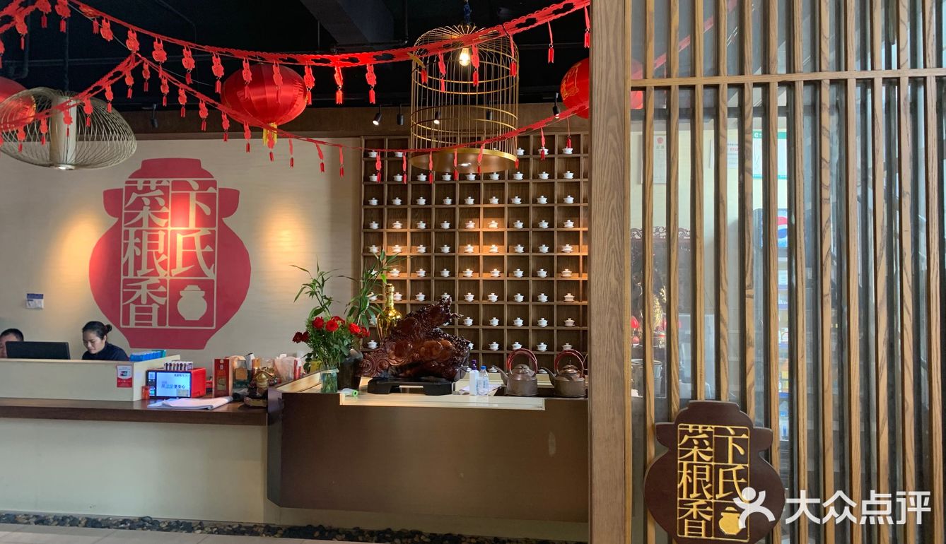 晚上来，一楼环境高大上