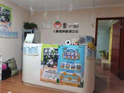 -番小茄小儿推拿(望京店)