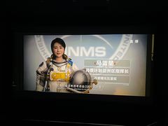 -华谊兄弟影院(IMAX洋桥店)