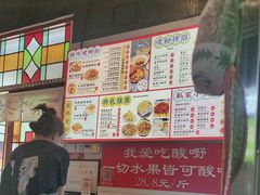 -雙冲柳州螺蛳粉&酸嘢&桂林米粉(簋街店)