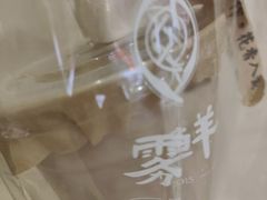 -雾鲜(KKMALL店)
