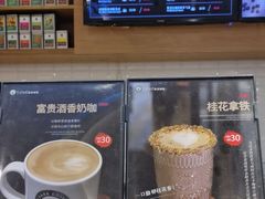 -逸派咖啡 EPARKCOFFEE(广安门店)