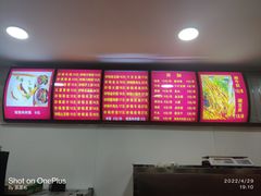-巧酱府重庆砂锅大全