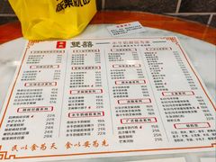 -双喜老铺(人民广场店)