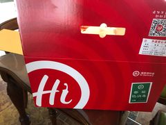 -海底捞火锅(勒泰店)