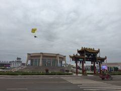 八卦城-特克斯八卦城