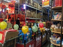 -福达坊批发城(汉阳黄金口总店)