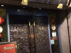 门面-功德林(南京西路店)