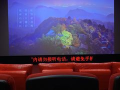 -UME影城(中国巨幕高新店)