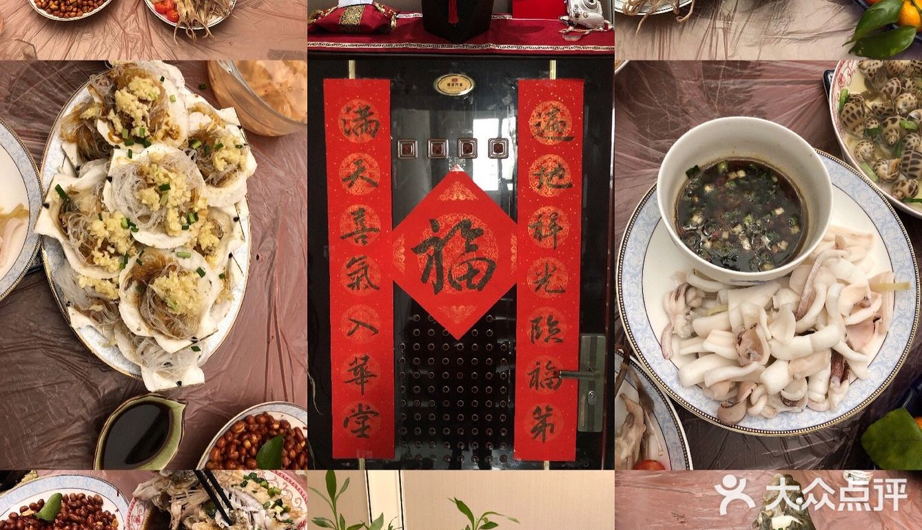 年夜饭 补文4