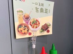 -蔡澜PHO(海岸城店)