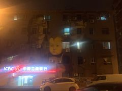 -黄桷坪涂鸦艺术街