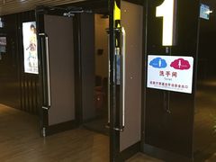 -博纳国际影城(皇庭店)
