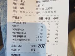 -沙力海西北特色美食烤肉店(北门坡店)