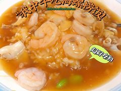 -鑫真味私房菜馆
