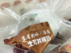 -星星奶冰·汤圆(甘肃路店)
