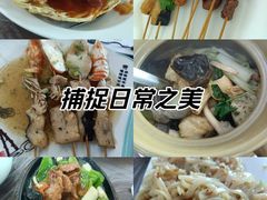 -莲华素食府