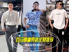 -广州白马服装市场