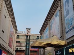 -铜锣湾国际购物中心