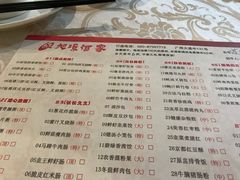 菜单-旭璟酒家·传统粤菜·湘菜(逸景路店)