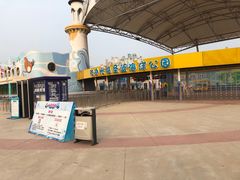-北戴河圣蓝海洋公园