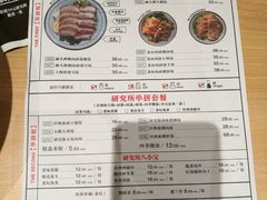 -狮头牌卤味研究所·卤味饭(花城汇南区店)