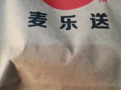 -麦当劳(曲阳店)