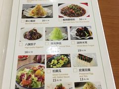 菜单-鸿毛饺子(紫竹桥店)