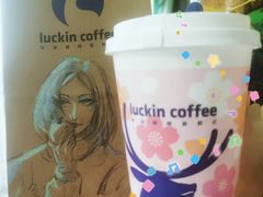 -瑞幸咖啡(南京林业大学店)