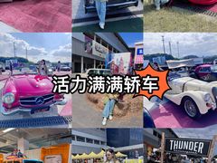 -浙江国际赛车场
