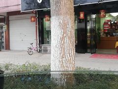 -百味园土菜馆(迎宾东路店)