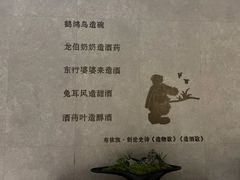 -外滩·云南人家(昆明旗舰店)