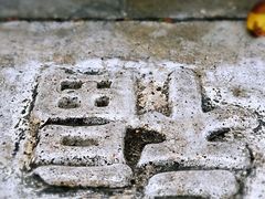 -木兰云雾山