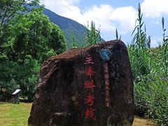 -七娘山