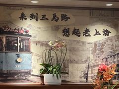 -三玛璐酒楼(汉口路店)