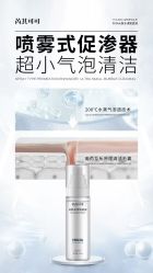 -薇薇安花系SPA