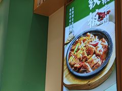 -谷田稻香·砂锅菜(广州悦汇城店)