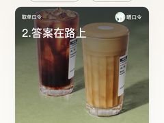-星巴克臻选(外滩中心店)