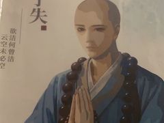 -ELEVEN桌游剧本杀轰趴馆(三里屯店)