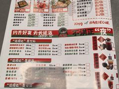 -钱锋炭缸烧烤(南湖大路总店)