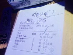 账单-胖哥俩肉蟹煲(济南世茂国际广场店)