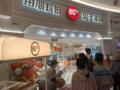 -85度C(南京龙江店)