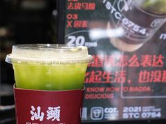 -茶月山·潮汕茶店(天河北店)