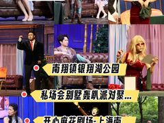 -南翔镇银翔湖公园