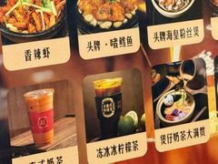 -盐城大有境(解放南路店)