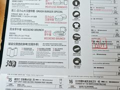 -悠航SLOWBOAT(三里屯店)